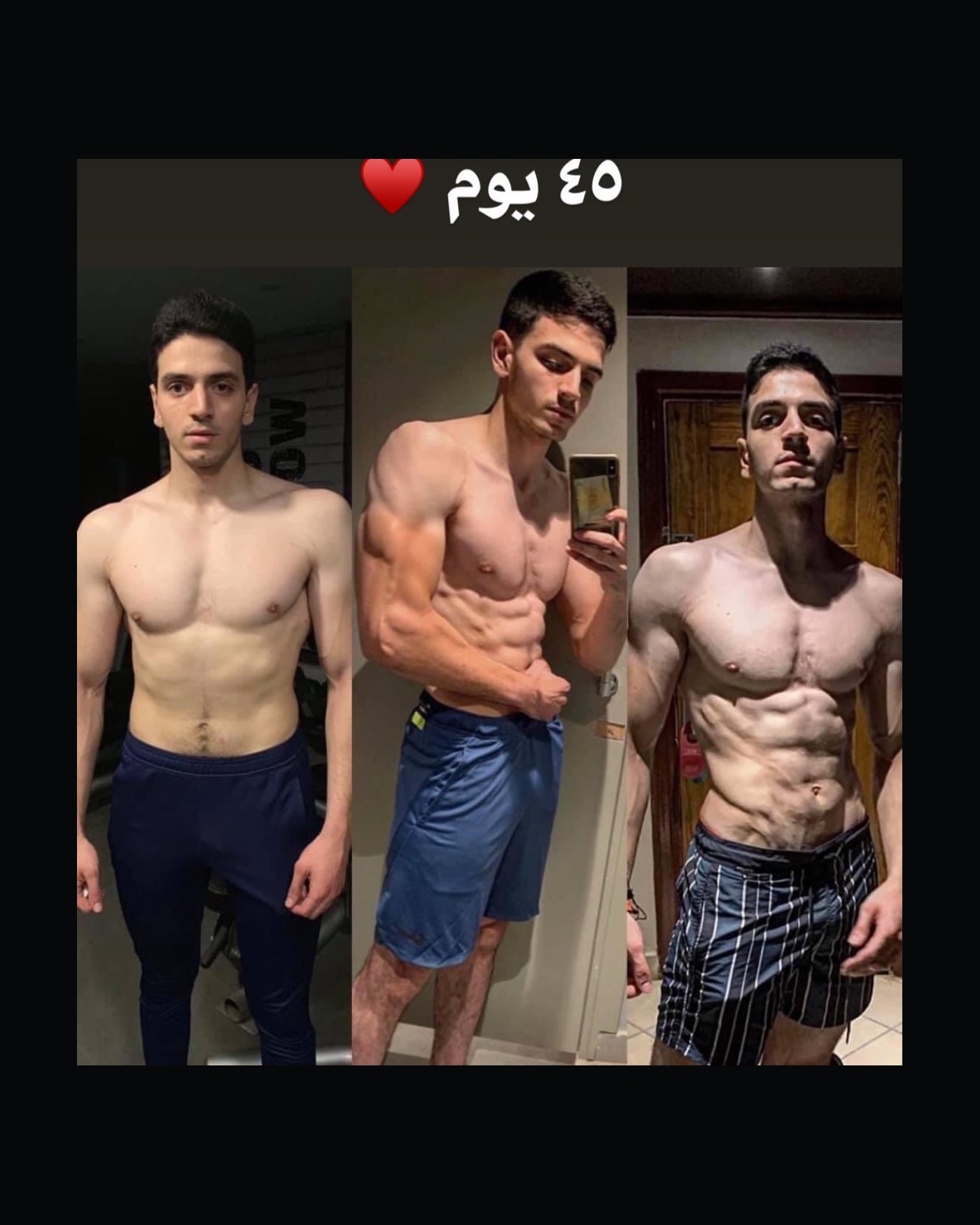 Before-and-after photo of client transformation number 1 coached by Adel El Biltagy